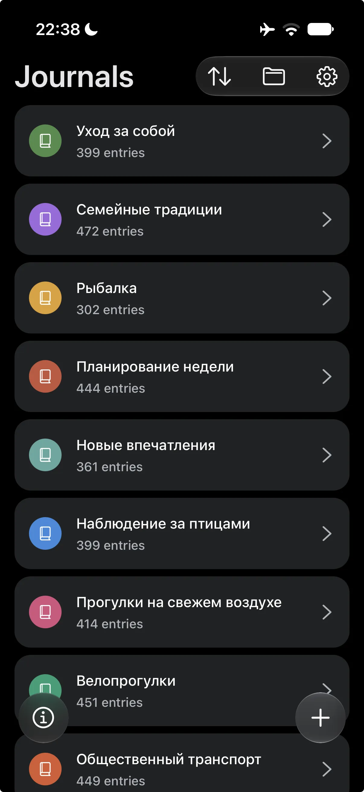 Screenshot Tenot 1