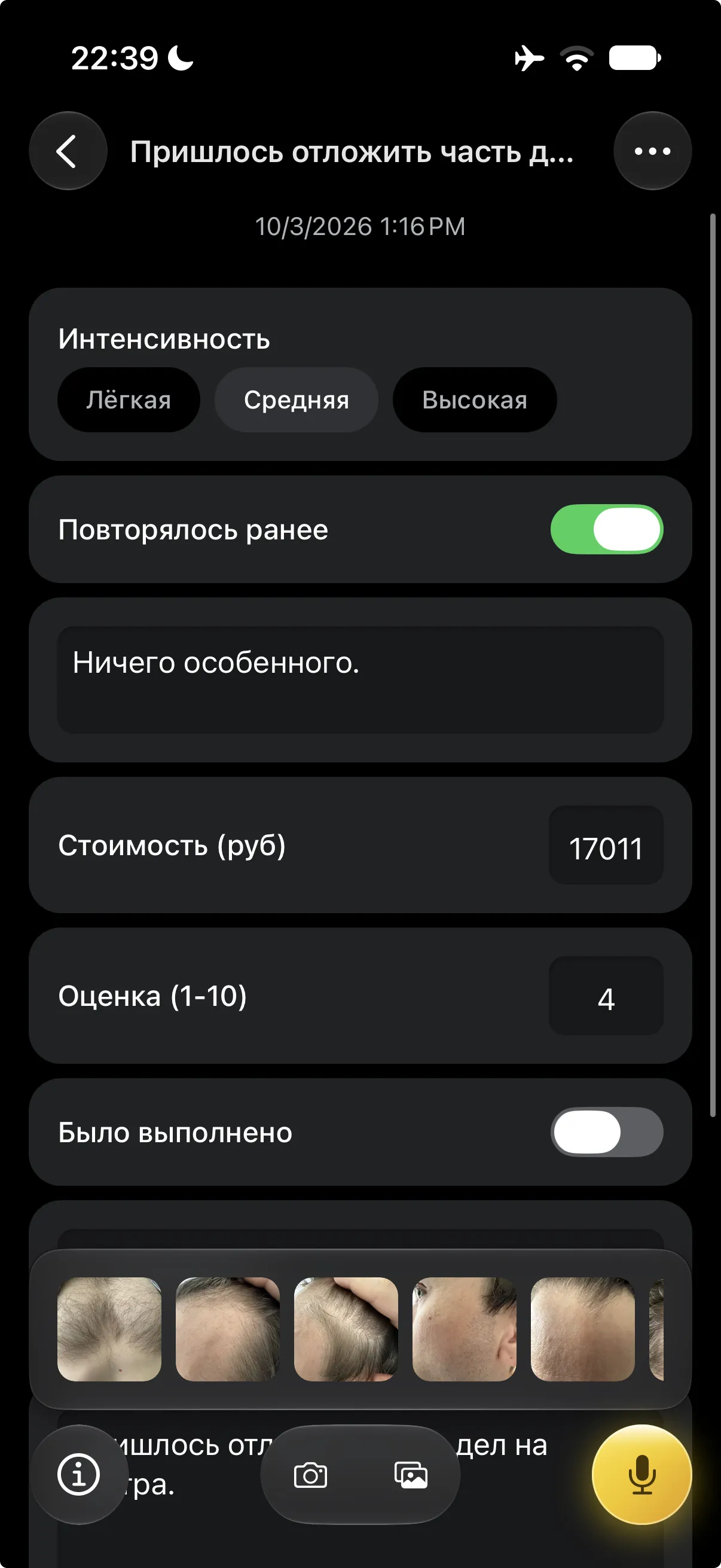 Screenshot Tenot 3